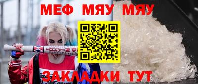 круглые Можайск