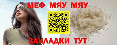 эйфоретик Моздок