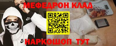 круглые Можайск