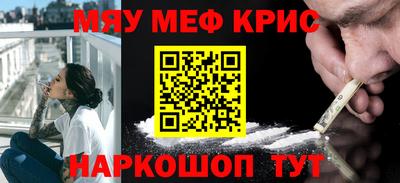 круглые Можайск