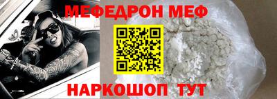 круглые Можайск