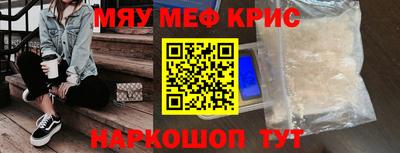 круглые Можайск