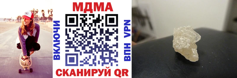 MDMA Molly  ссылка на мегу ссылка  Арзамас 