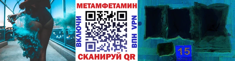 Первитин Methamphetamine Арзамас