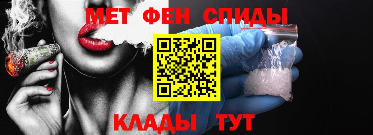 Арзамас  Метамфетамин мет  Вход с VPN 