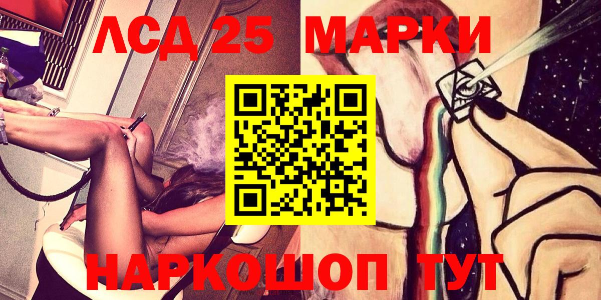 Арзамас  Марки N-bome 1500мкг  Вход с VPN 