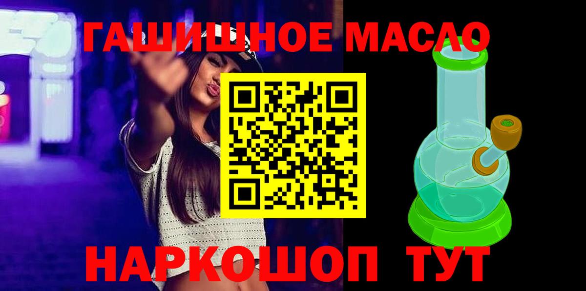 Дистиллят ТГК жижа Арзамас