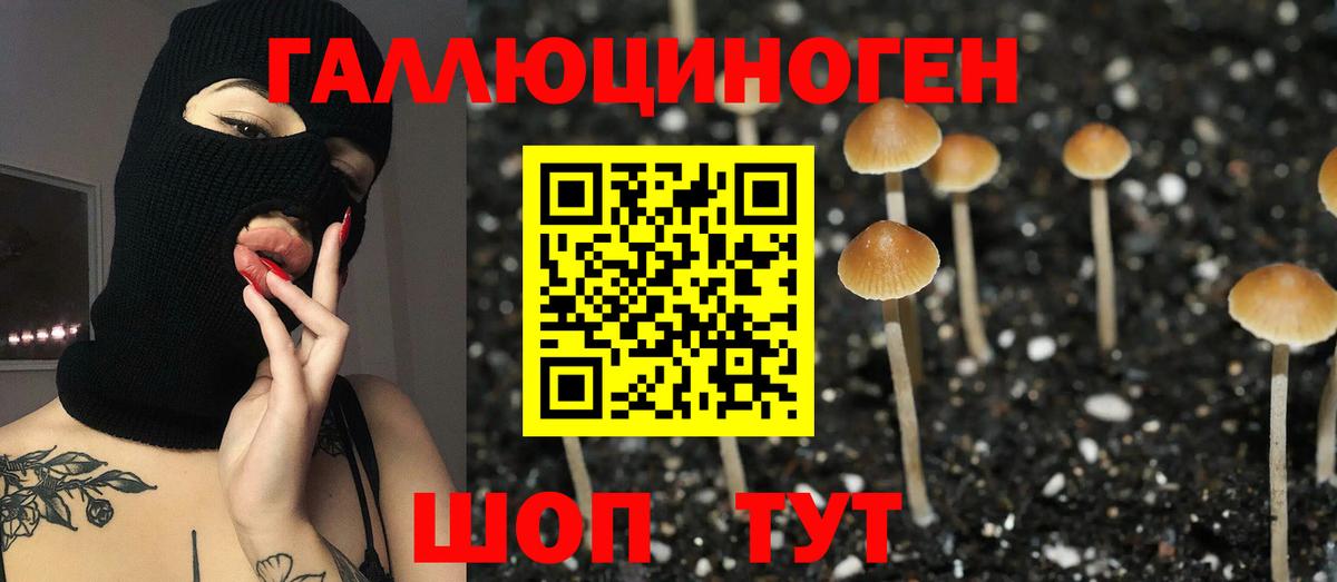 Мефедрон Арзамас
