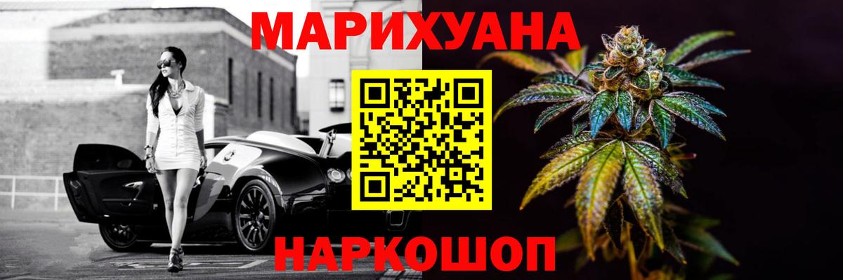 Каннабис планчик Арзамас