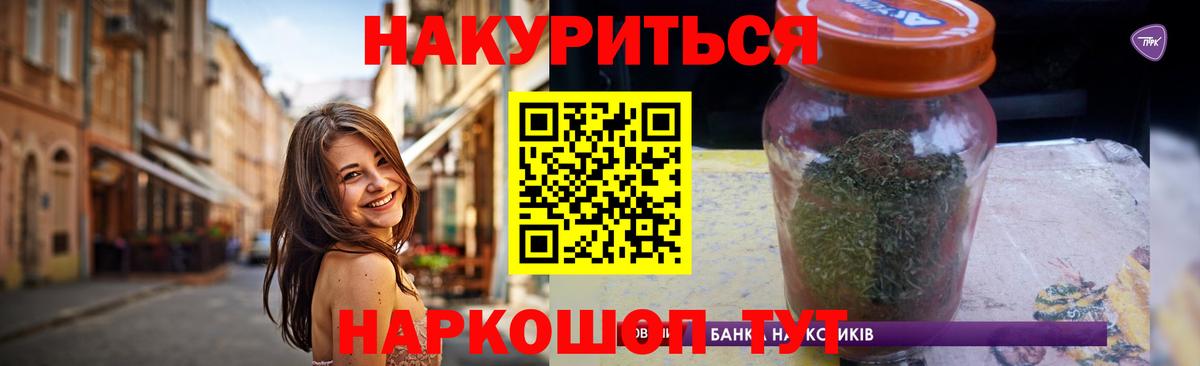 Марихуана конопля  Бошки Шишки гибрид  Вход с VPN  Конопля план  Канабис OG Kush  Арзамас 